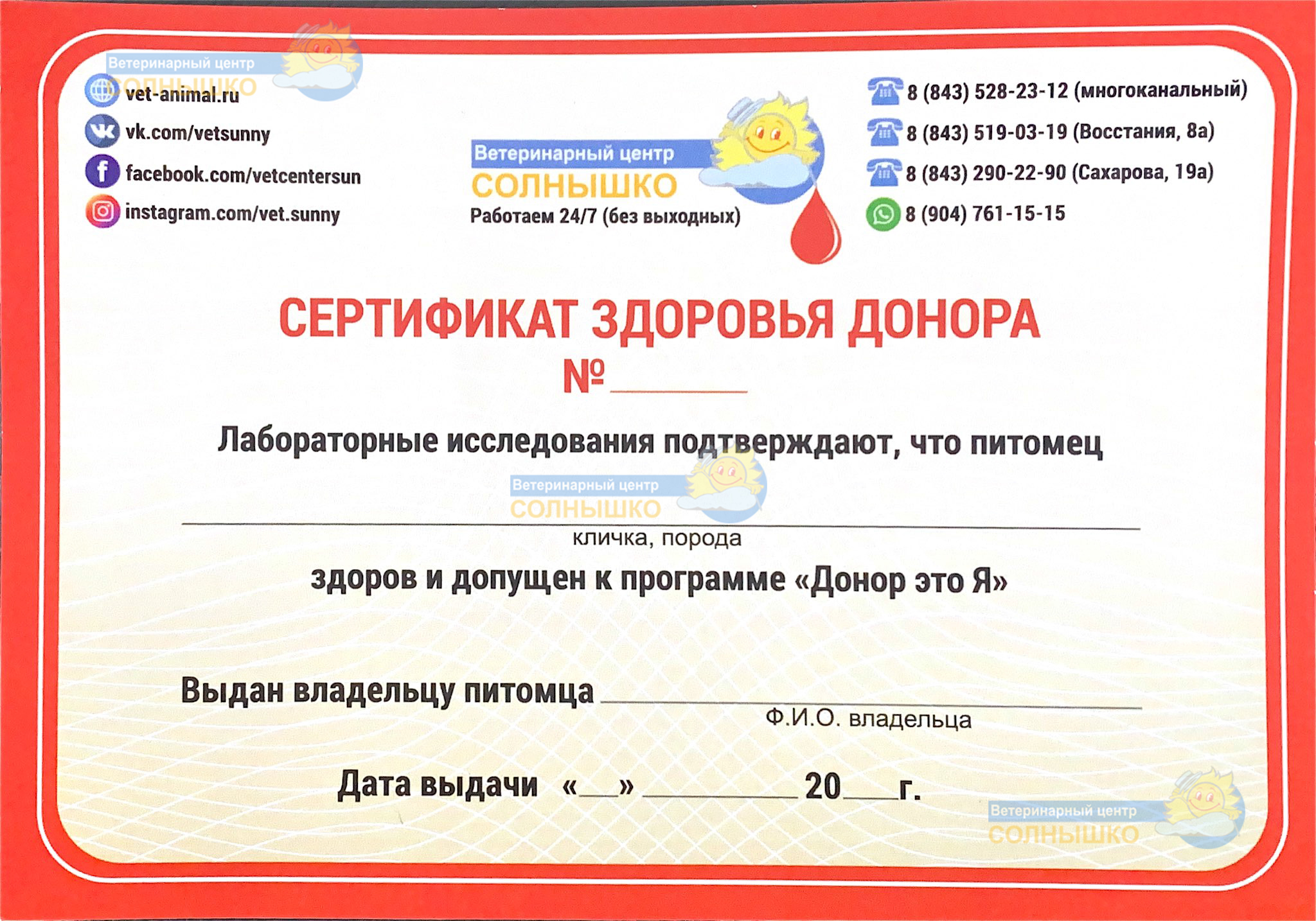 IMG 20210915 WA0005