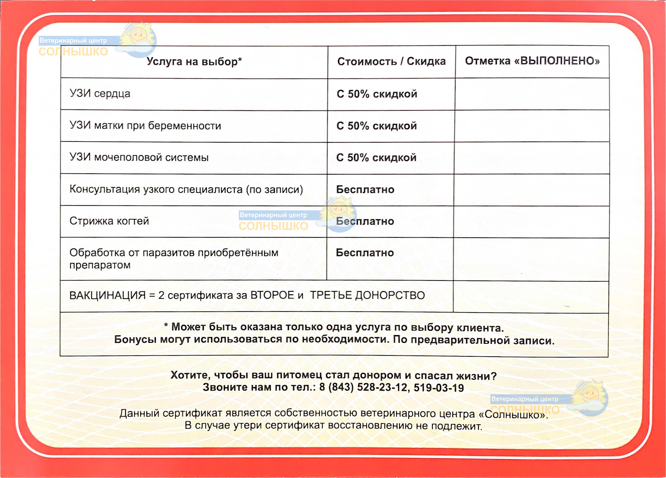 IMG 20210915 WA0005